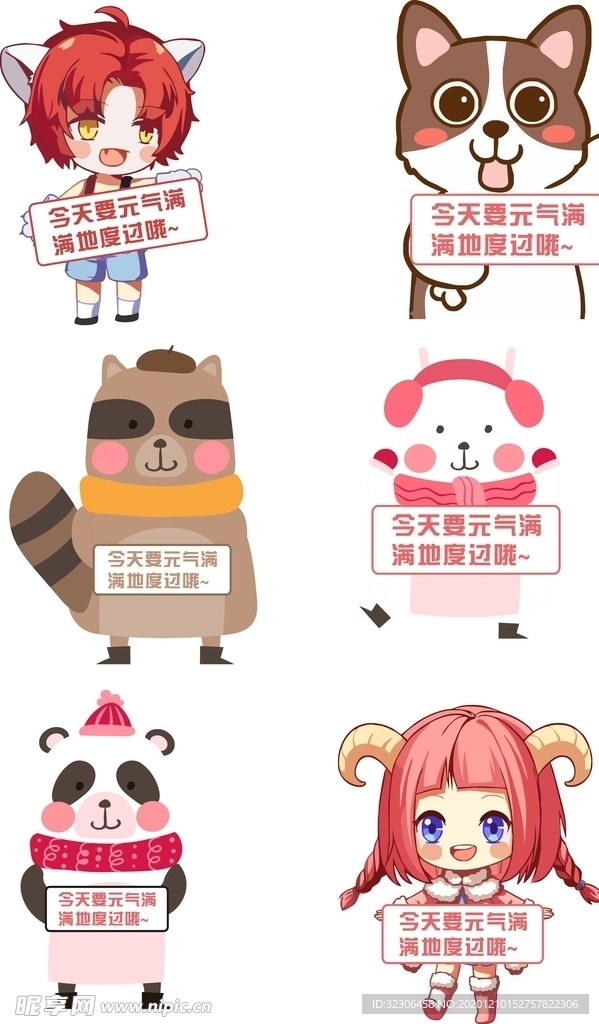 卡通人型立牌