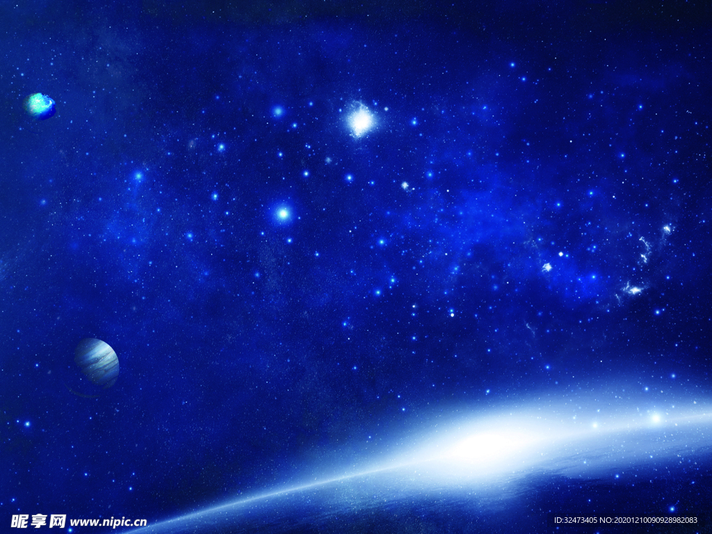 星空
