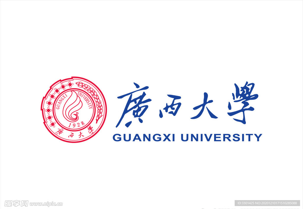 广西大学标志