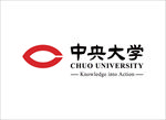 日本中央大学