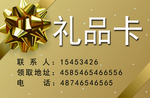 卡