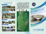 公墓三折页