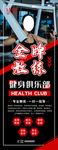 金牌教练