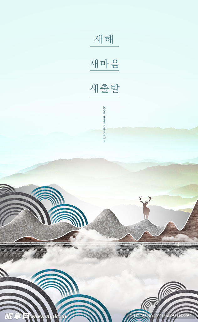 禅意山水海报
