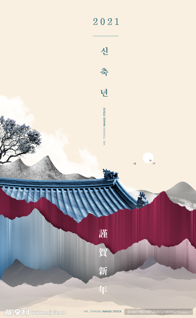 禅意山水海报