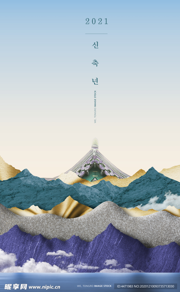 禅意山水海报