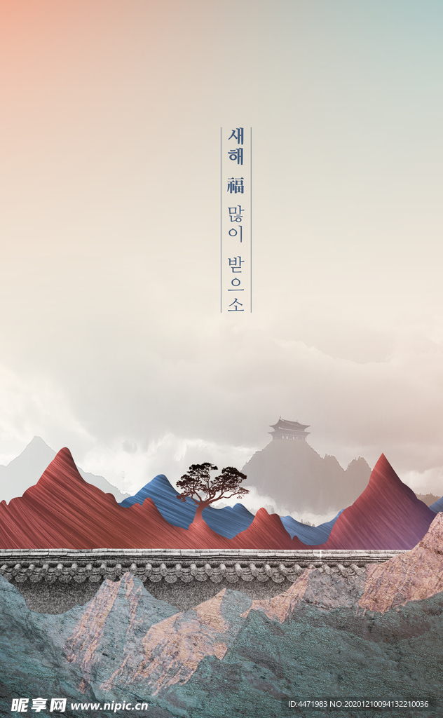 禅意山水海报