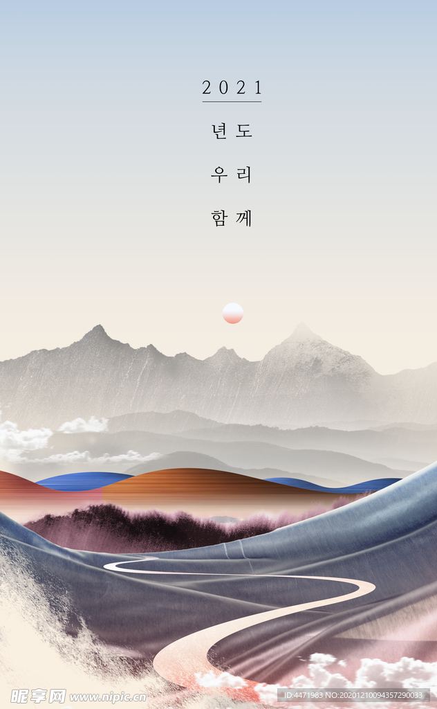 禅意山水海报