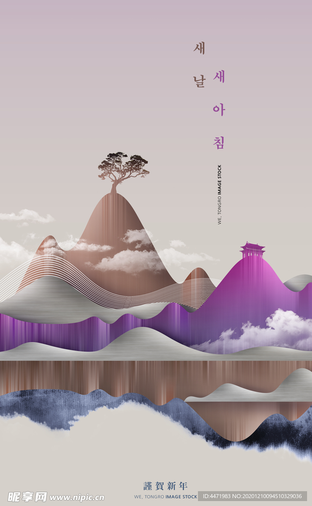禅意山水海报