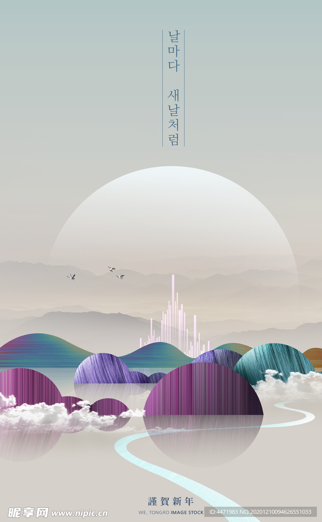 禅意山水海报