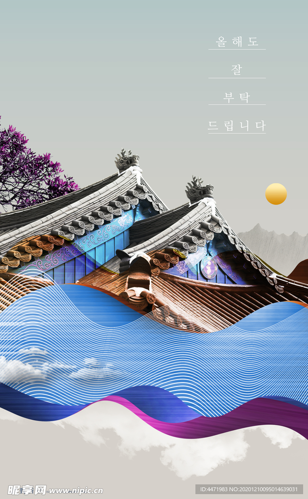 禅意山水海报