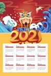 2021牛年挂历