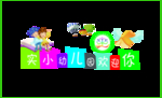 欢迎新生文化墙