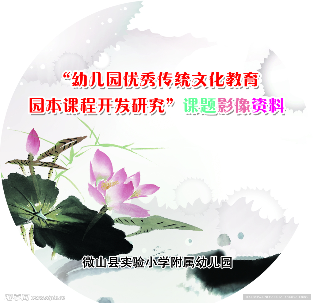 光盘封面