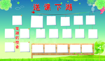 送课下湖