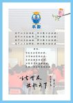 口才