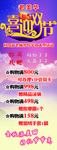 老美华