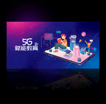 5G海报