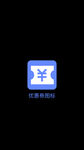 优惠券图标
