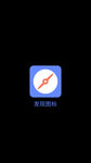 发现图标