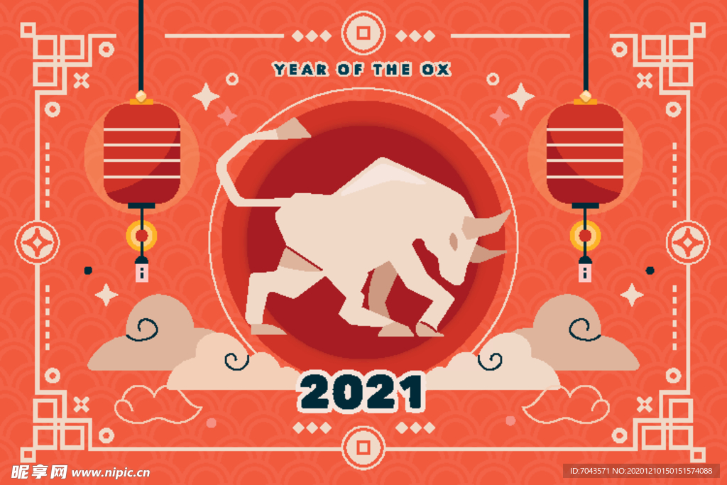 2021新年海报牛年剪纸素材