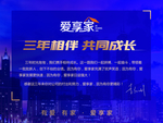 寄语