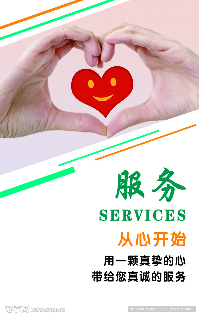 企业文化