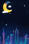 世界睡眠日