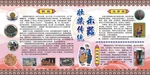 壮族传统乐器