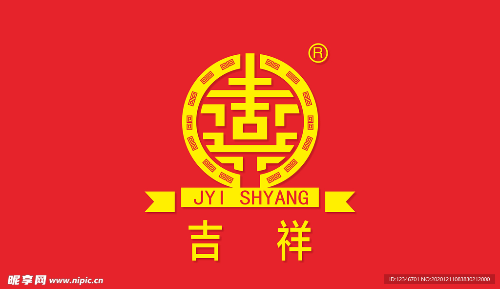 吉祥铝塑板logo