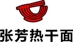 热干面
