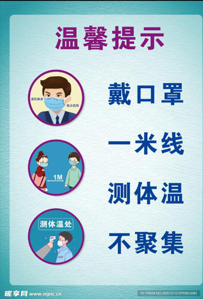 一米线