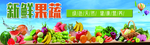 蔬菜水果