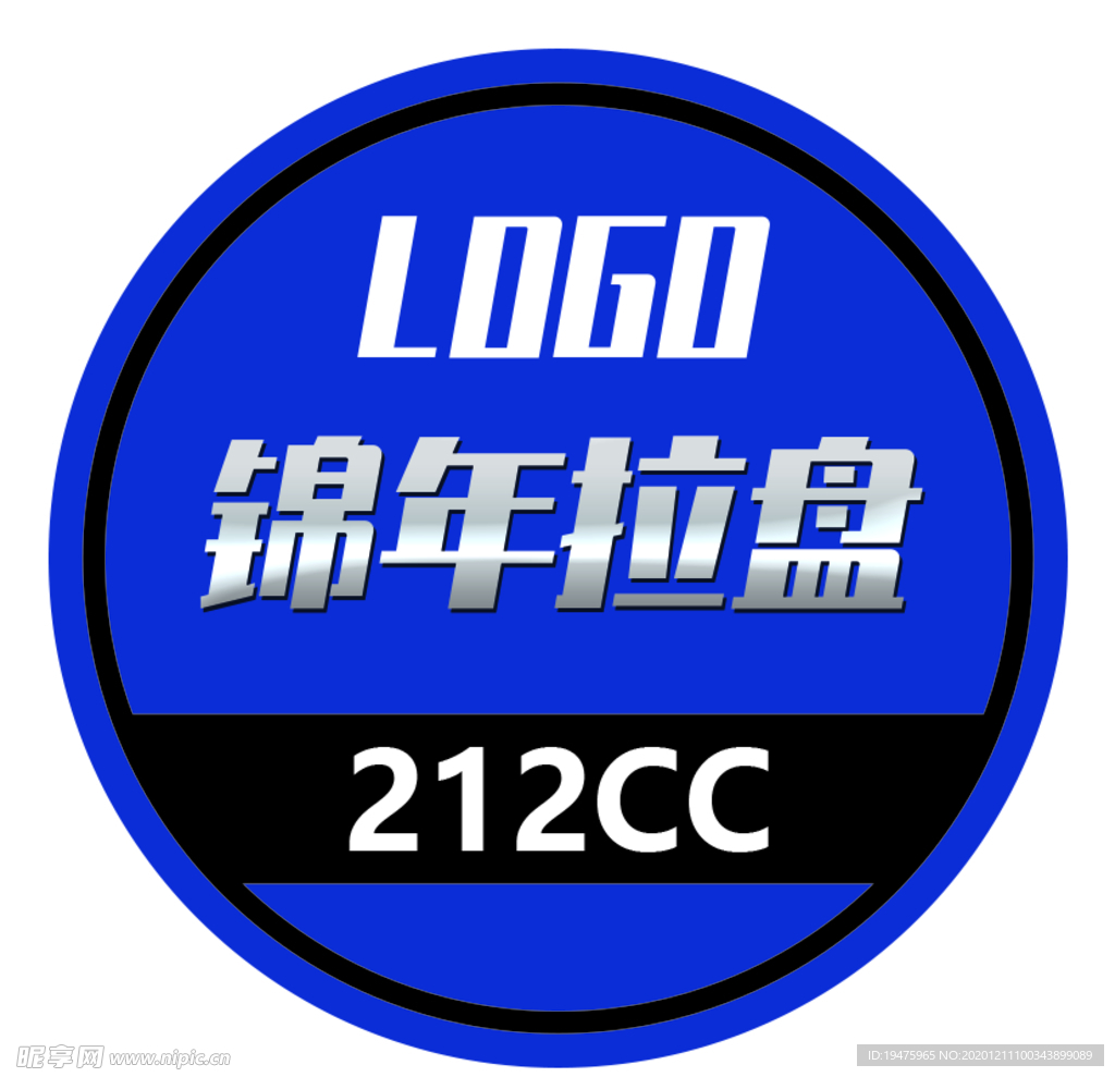 圆形标贴  不干胶   标签