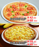 灯片比萨