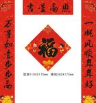 对联