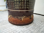 书法
