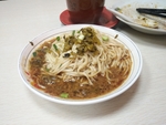 拌面