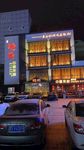 哈尔滨隐厨