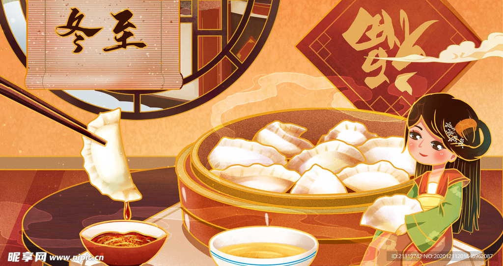冬至吃饺子插画