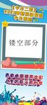 拍丽得