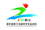 湖北省第十五届中学生运动会会徽