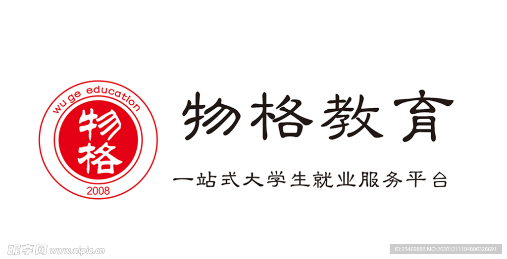 物格教育 logo