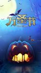 地产活动创意设计