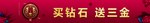 跨年 钜惠