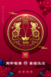 跨年 钜惠