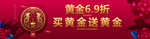 跨年 钜惠