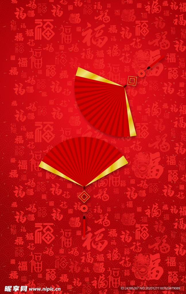 新年红色喜庆背景