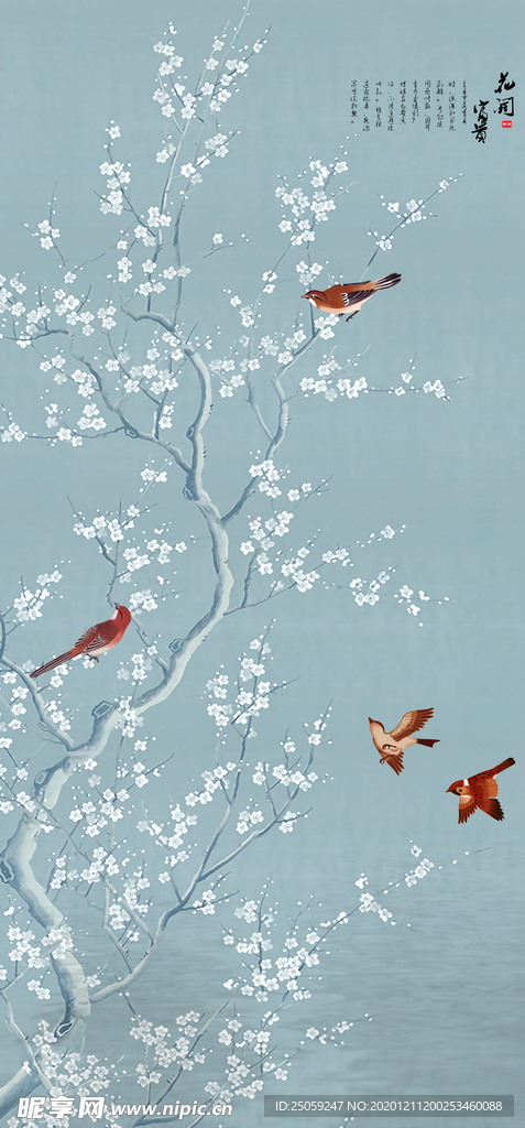 中国风背景