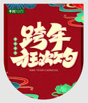 千川吊旗